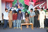 Rough Movie Teaser Launch